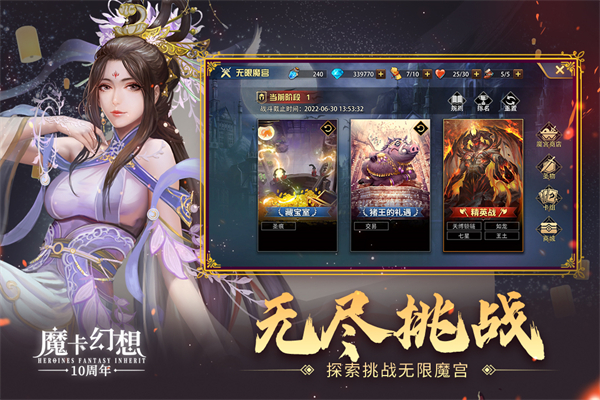 魔卡幻想游戏fan版本 第2张图片