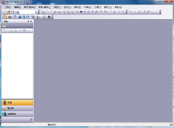 gx works2中文版 第1张图片