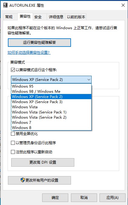 vb6.0企业版安装教程1