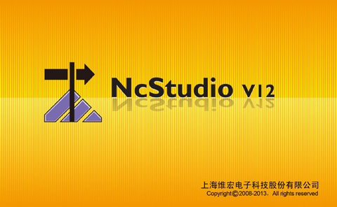 NcStudio雕刻机控制系统官方免费版 第1张图片