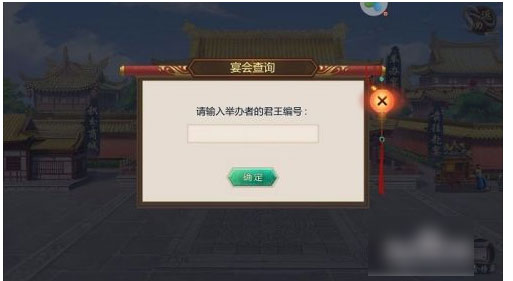 叫我万岁爷怎么参加别人的宴会5