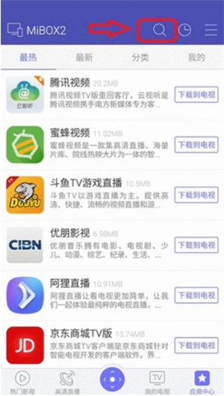 沙发管家安装方法10