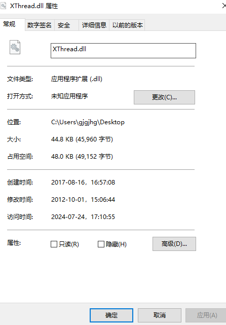 xthread.dll下载 第1张图片