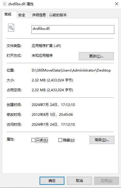 dvdlibx.dll下载 第1张图片