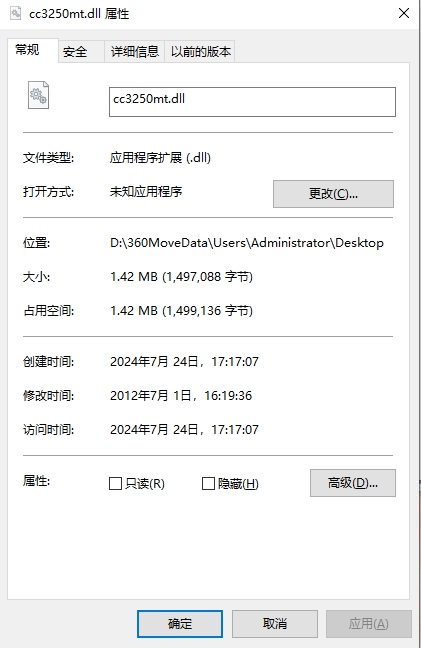 cc3250mt.dll下载 第1张图片