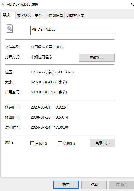 Vbi_helper4.Dll下载 第1张图片