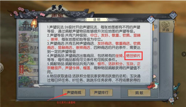 武林外传果盘版新手攻略5