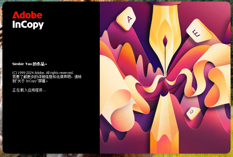 Adobe InCopy 2025免费中文版 第1张图片