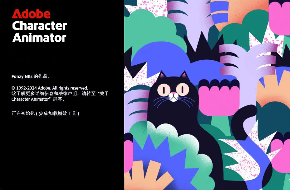 Adobe Character Animator 2025中文破解版 第1张图片