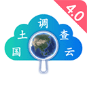 国土调查云管理版app官方最新版