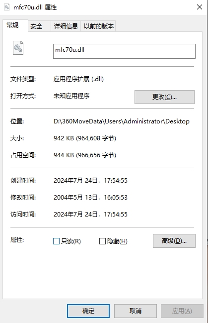 mfc70u.dll文件下载 第1张图片