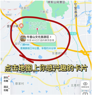 怎么创建自己的地图截图1