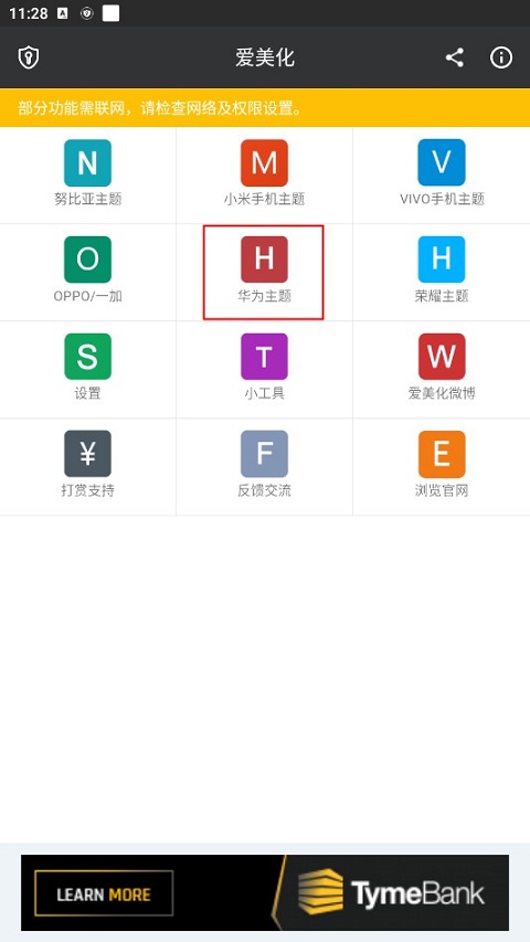 怎么用截图1