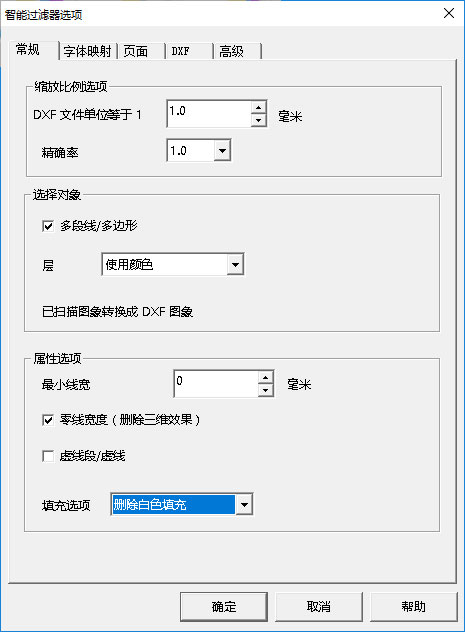 怎么用截图7