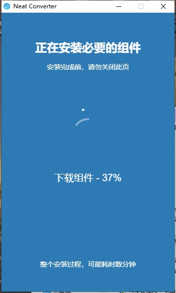 使用说明截图2