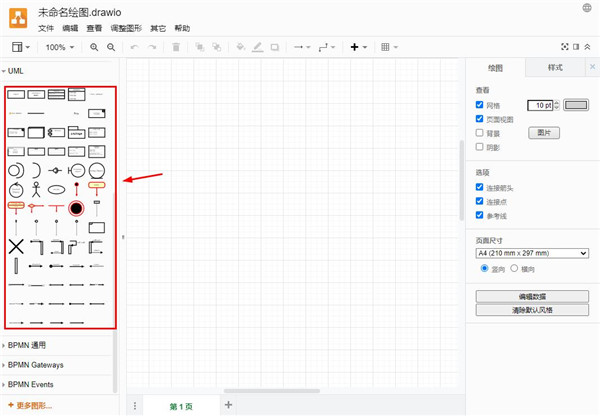 使用方法截图3