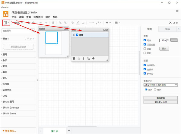 使用方法截图5