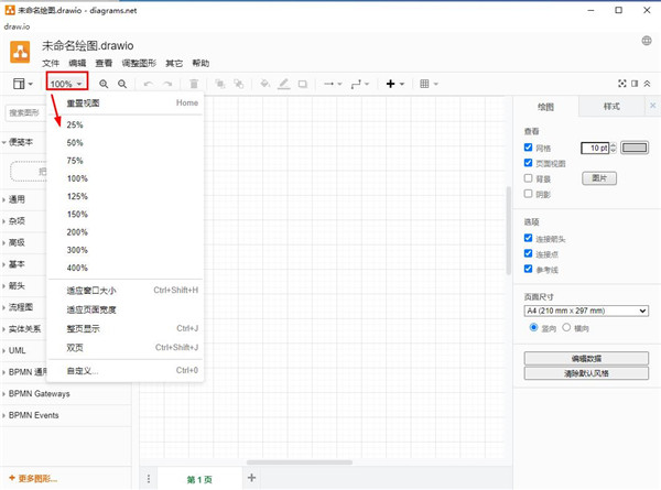 使用方法截图8