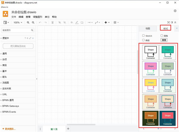 使用方法截图9