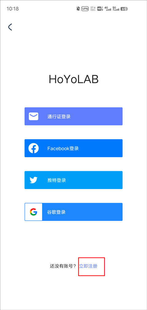 使用教程截图1