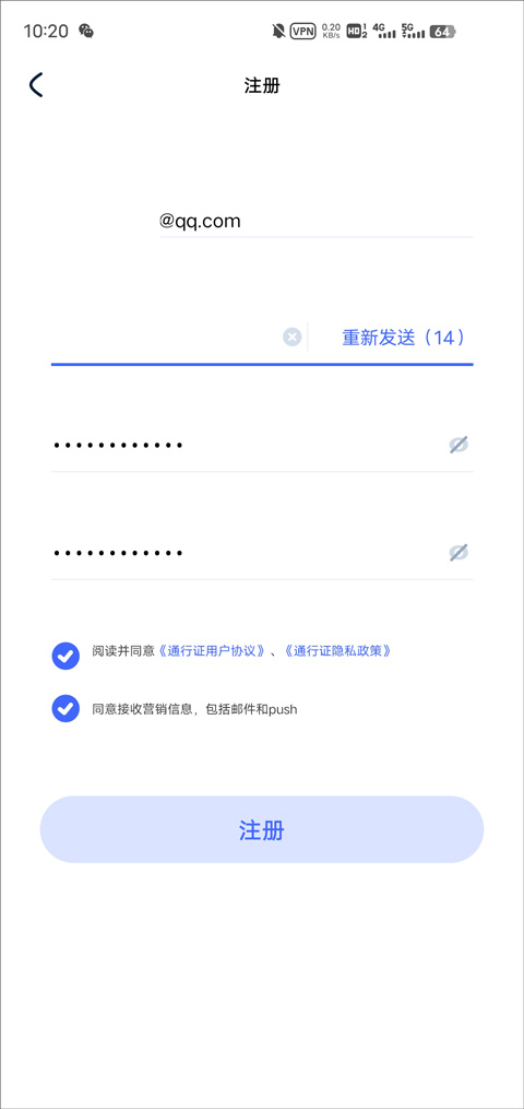 使用教程截图2